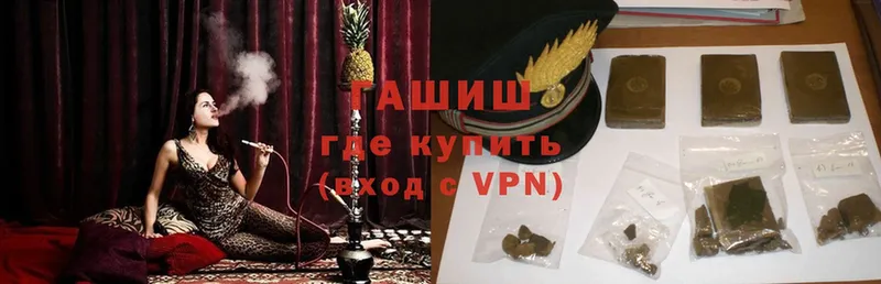 Гашиш Premium  Володарск 