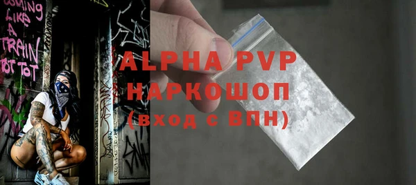 COCAINE Белоозёрский